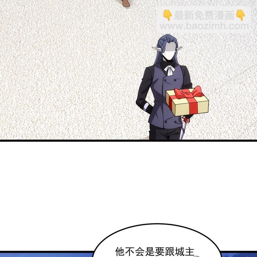 98回 真是吃藕(1/3)-第100话
