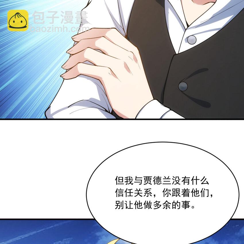 98回 真是吃藕(1/3)-第100话