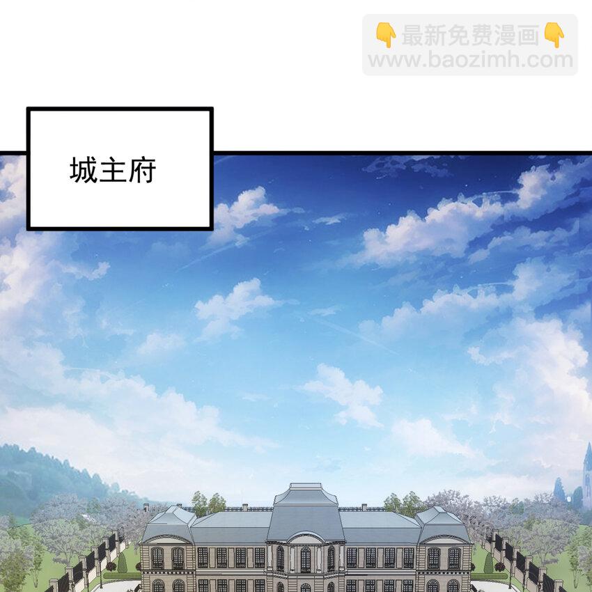98回 真是吃藕(1/3)-第100话