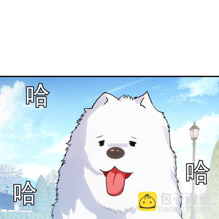 98回 真是吃藕(1/3)-第100话