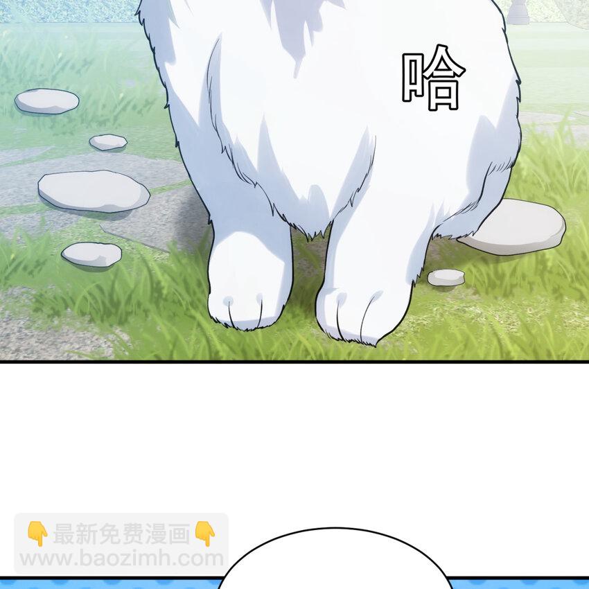 98回 真是吃藕(1/3)-第100话