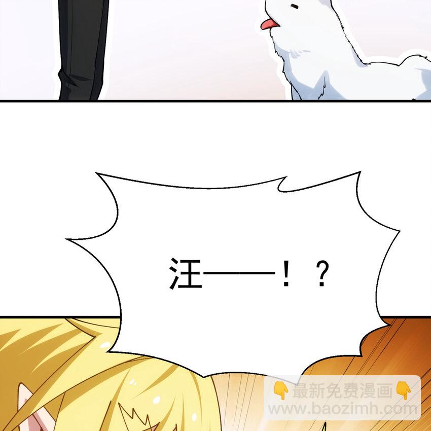 98回 真是吃藕(1/3)-第100话