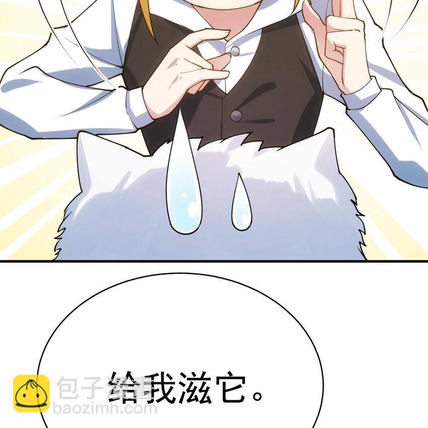 98回 真是吃藕(1/3)-第100话