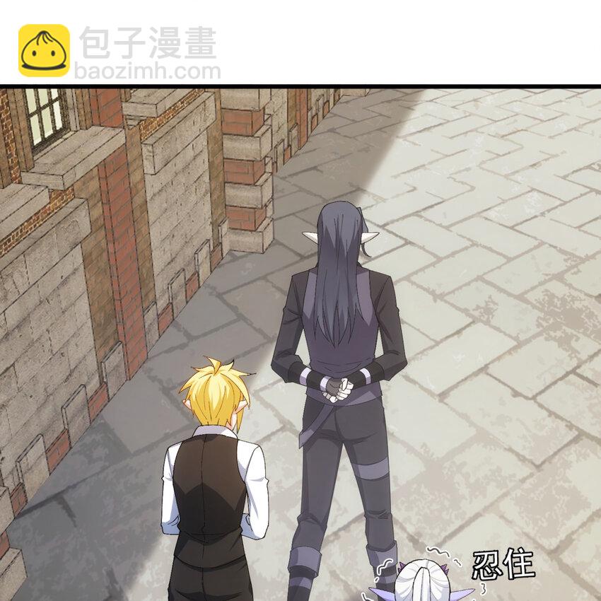 98回 真是吃藕(1/3)-第100话