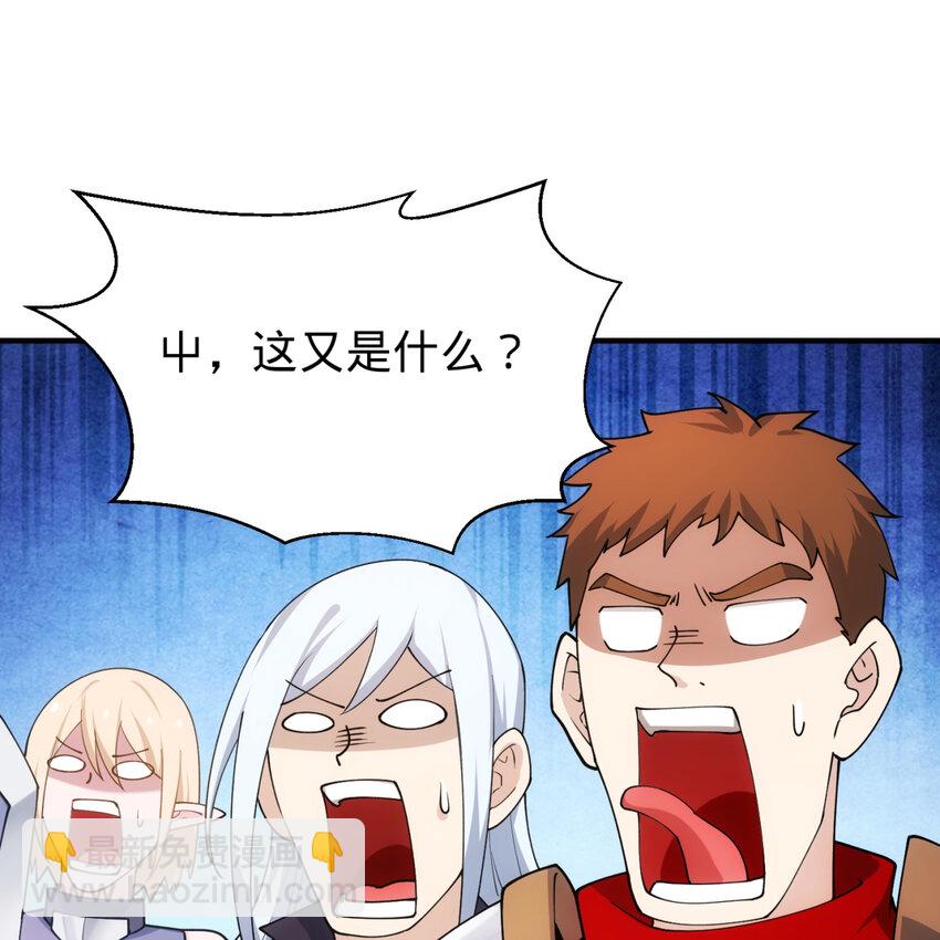 100回 短！(1/2)-第102话