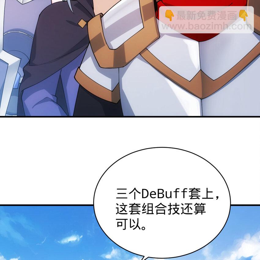 100回 短！(1/2)-第102话