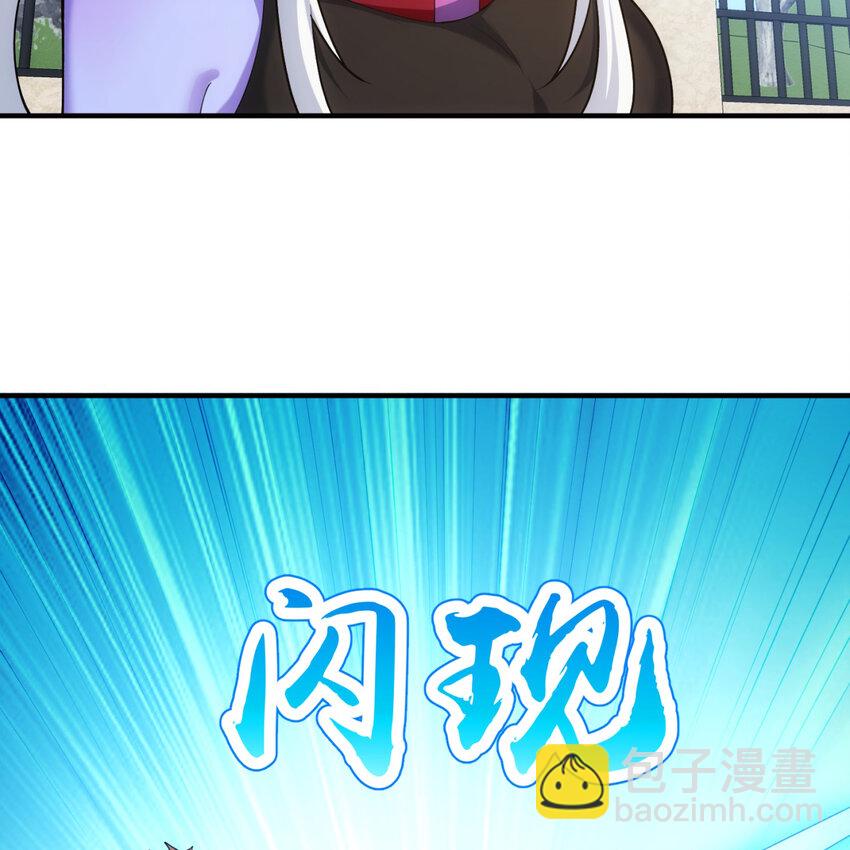 100回 短！(1/2)-第102话