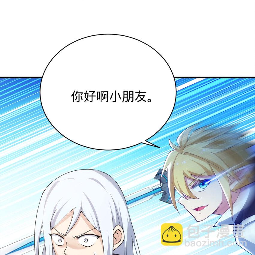 100回 短！(1/2)-第102话