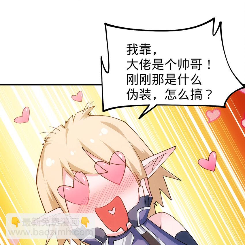 100回 短！(1/2)-第102话