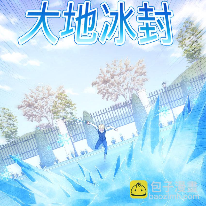 100回 短！(1/2)-第102话
