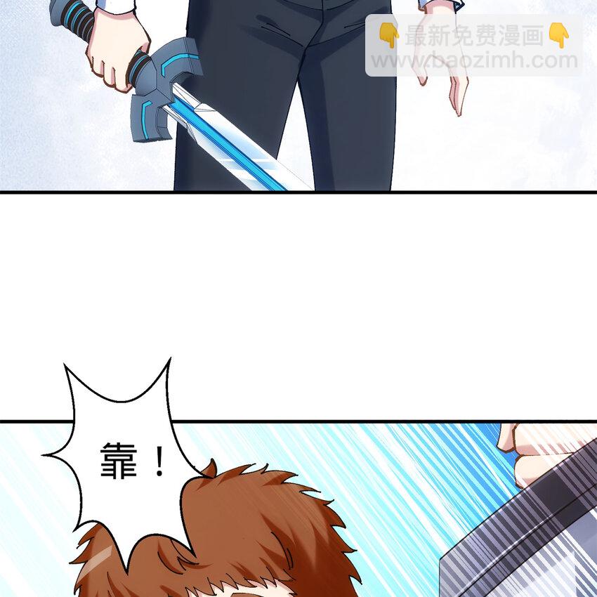100回 短！(1/2)-第102话