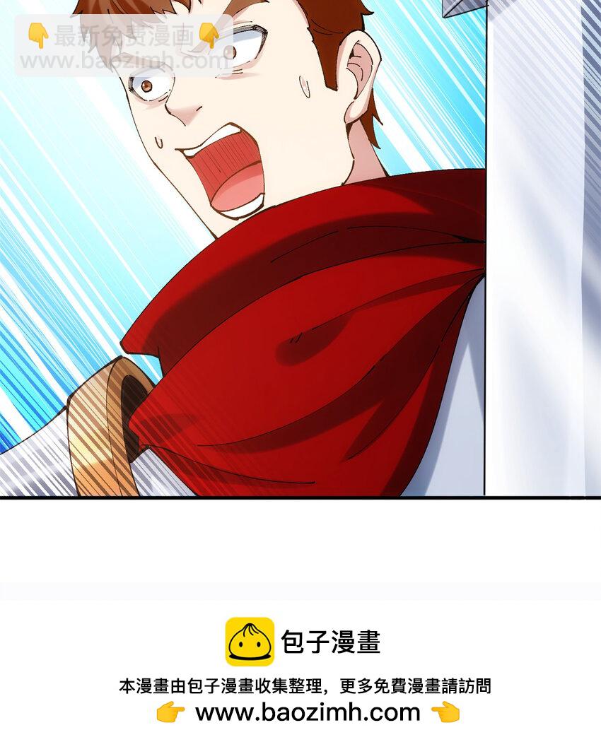 100回 短！(1/2)-第102话
