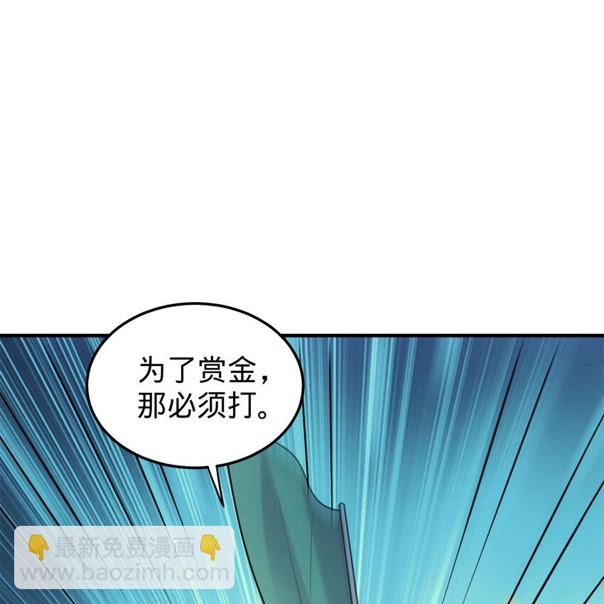 100回 短！(1/2)-第102话