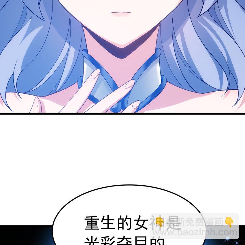 102回 真实世界！jpg(1/3)-第104话