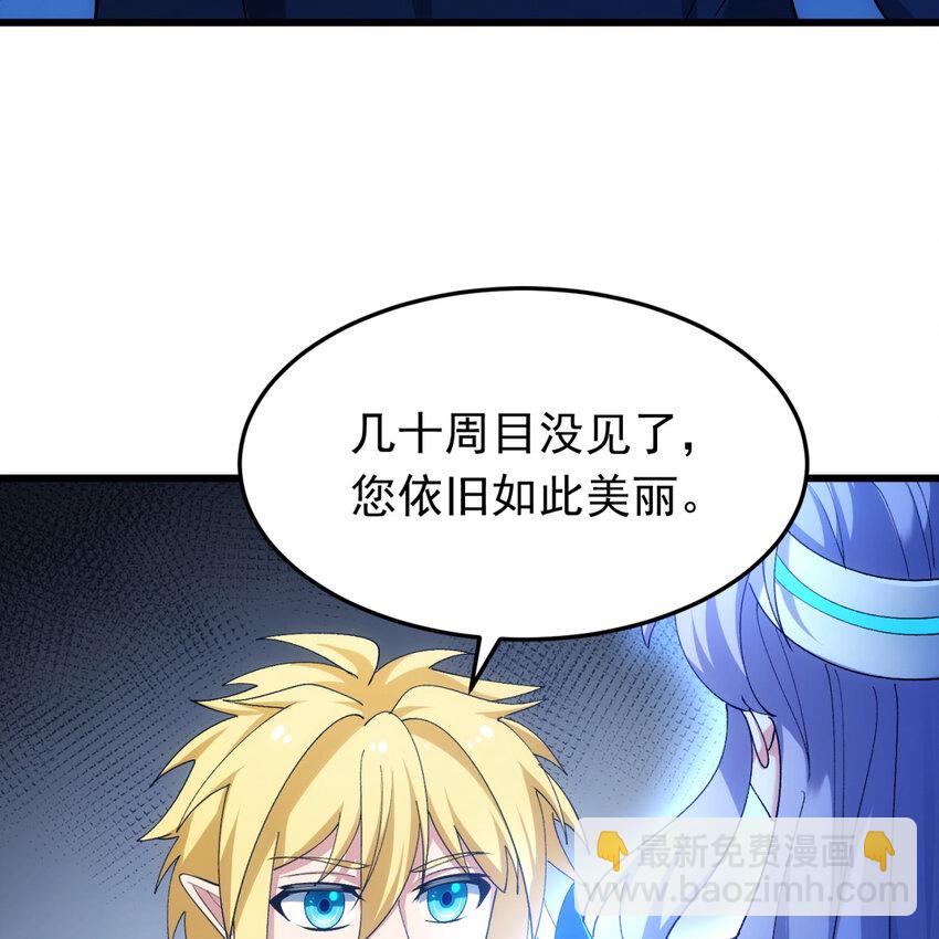 102回 真实世界！jpg(1/3)-第104话