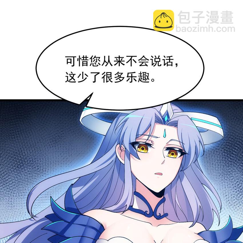 102回 真实世界！jpg(1/3)-第104话