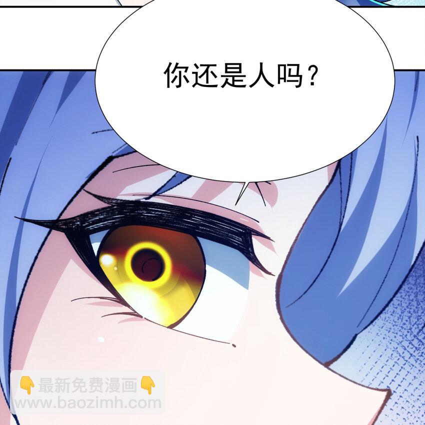 102回 真实世界！jpg(1/3)-第104话