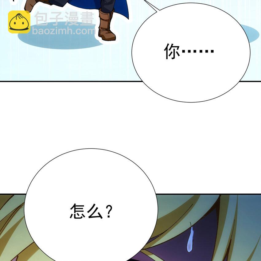 102回 真实世界！jpg(1/3)-第104话