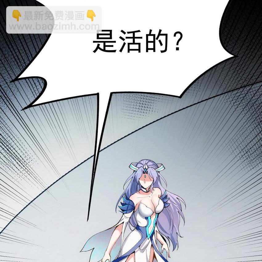 102回 真实世界！jpg(1/3)-第104话