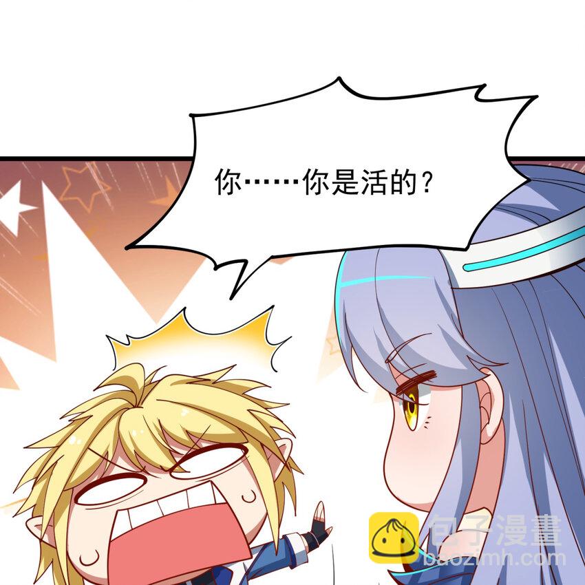 102回 真实世界！jpg(1/3)-第104话