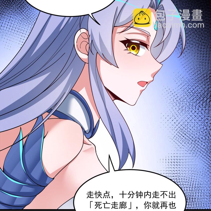 102回 真实世界！jpg(1/3)-第104话