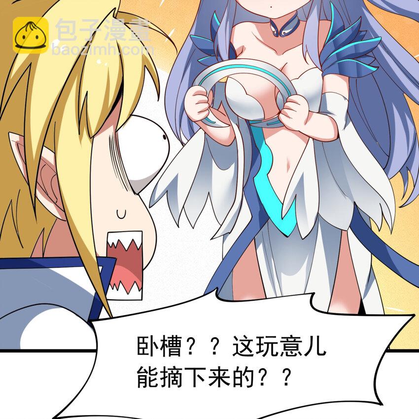 102回 真实世界！jpg(1/3)-第104话