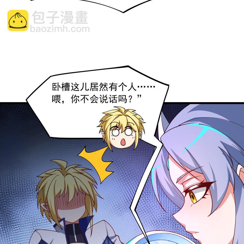 102回 真实世界！jpg(1/3)-第104话