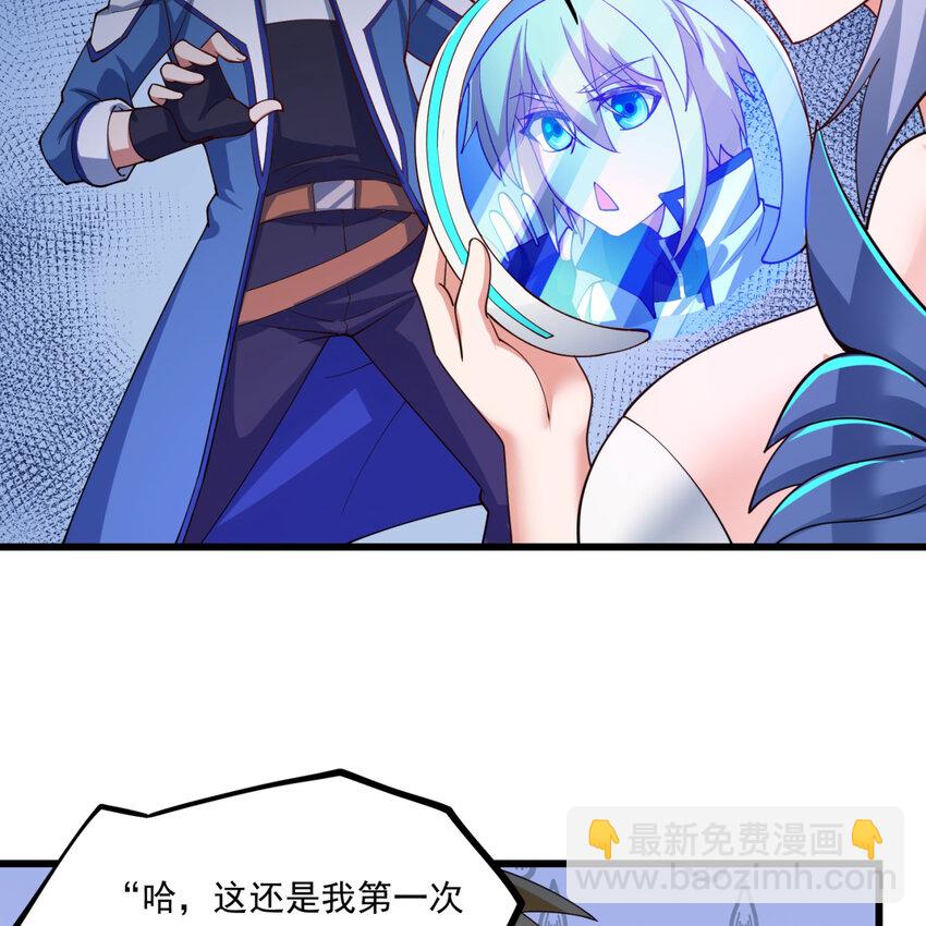 102回 真实世界！jpg(1/3)-第104话