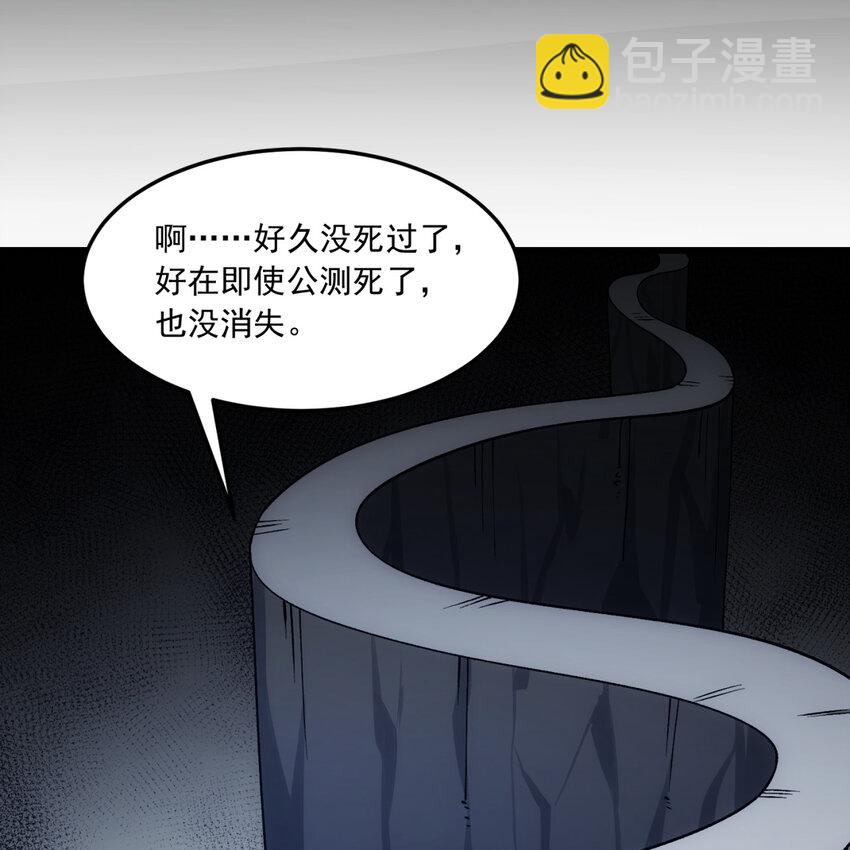 102回 真实世界！jpg(1/3)-第104话