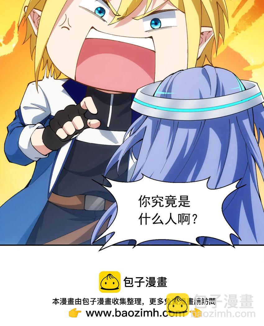 102回 真实世界！jpg(1/3)-第104话