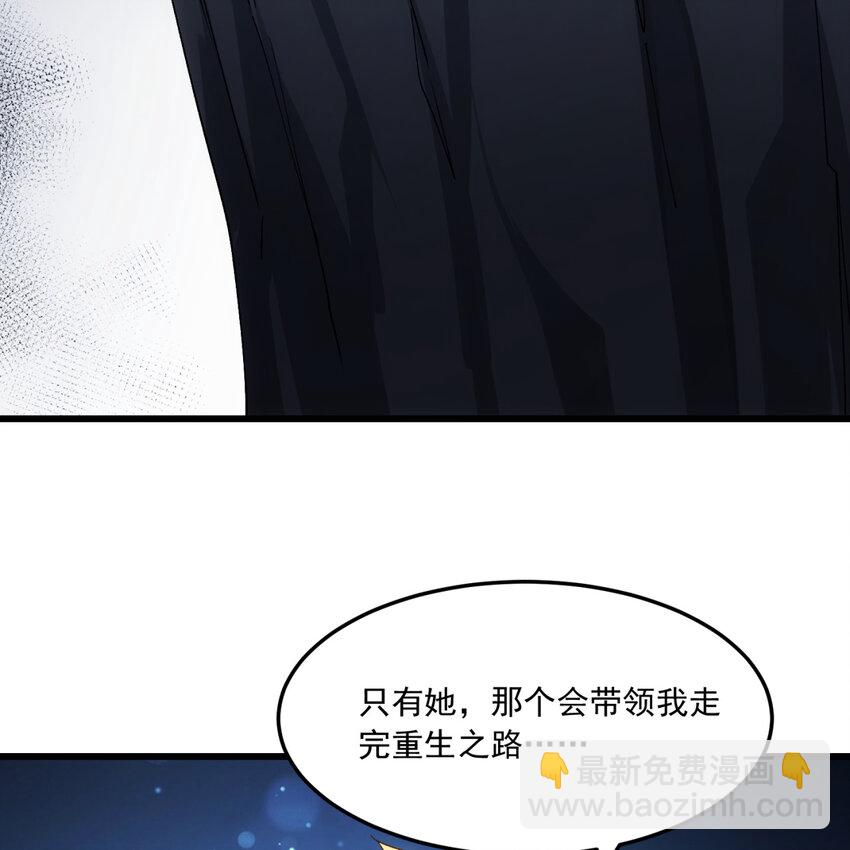 102回 真实世界！jpg(1/3)-第104话
