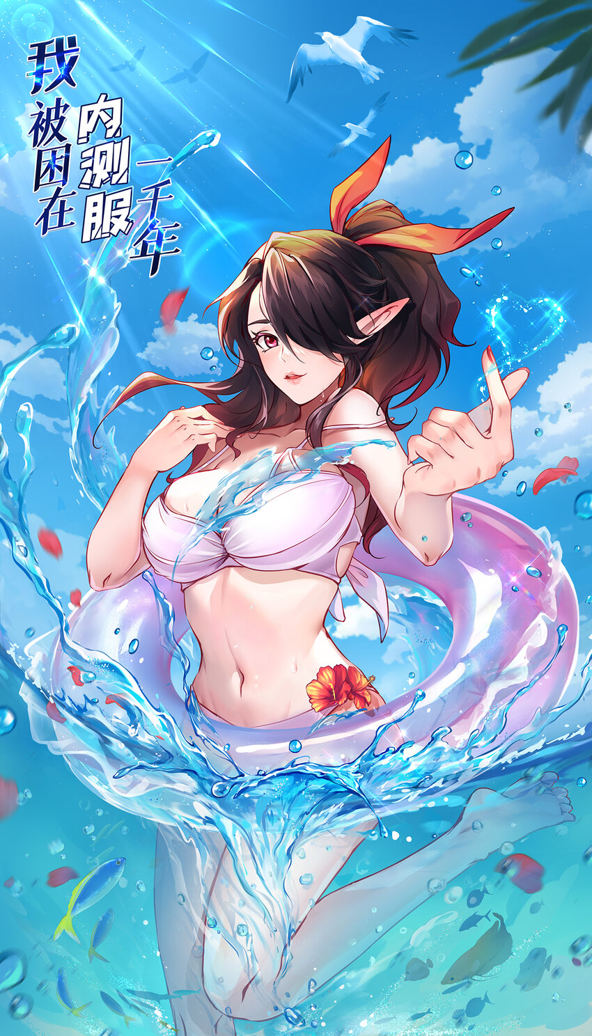 104回 我帮你毁了它！(1/2)-第106话
