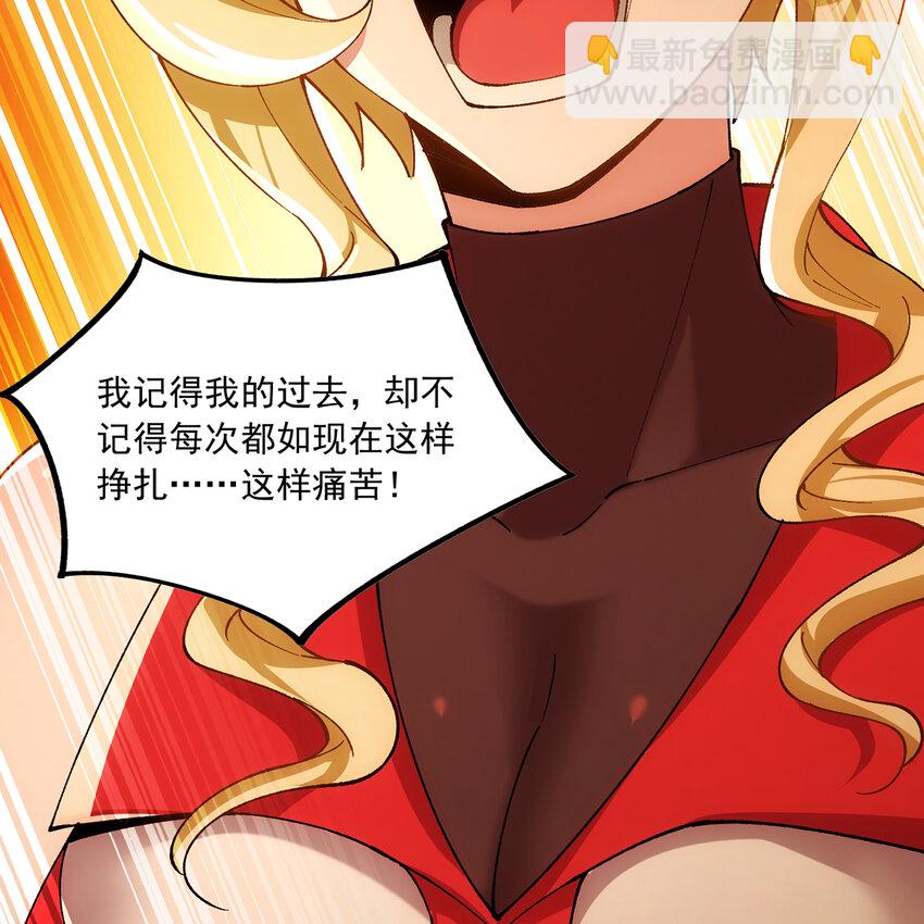 104回 我帮你毁了它！(1/2)-第106话