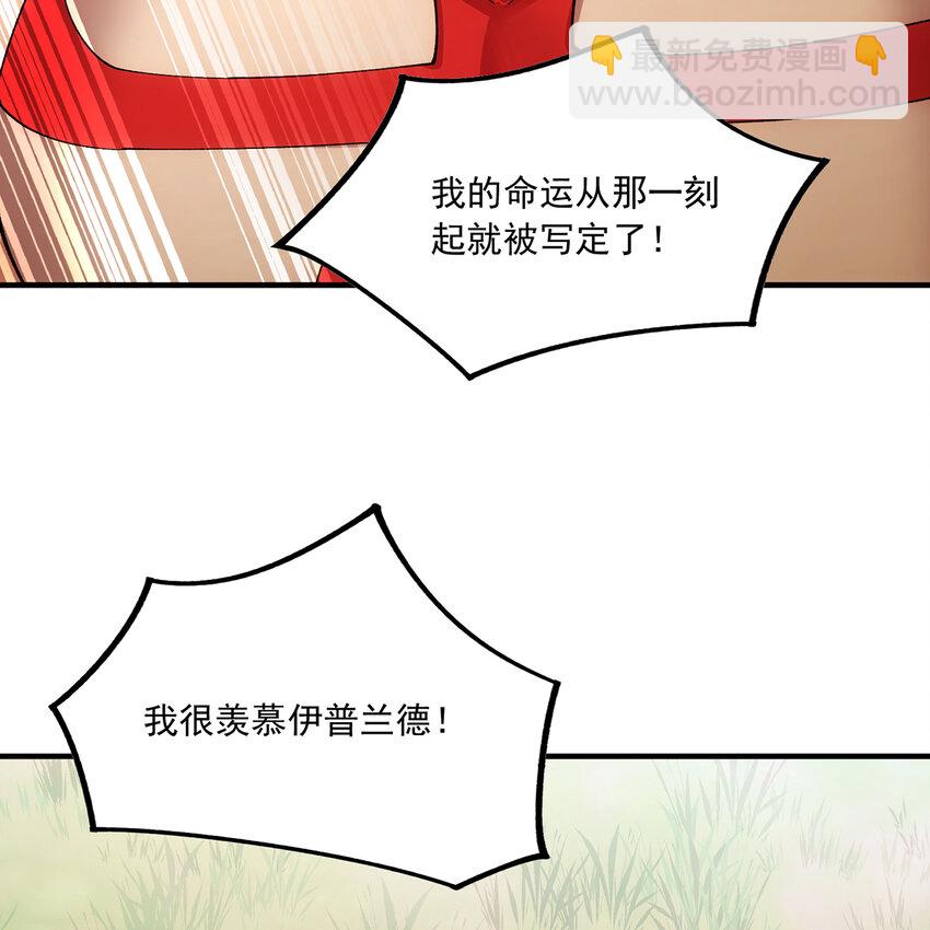 104回 我帮你毁了它！(1/2)-第106话
