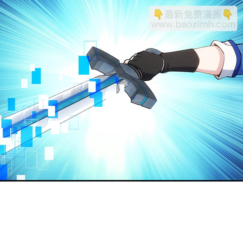 104回 我帮你毁了它！(1/2)-第106话