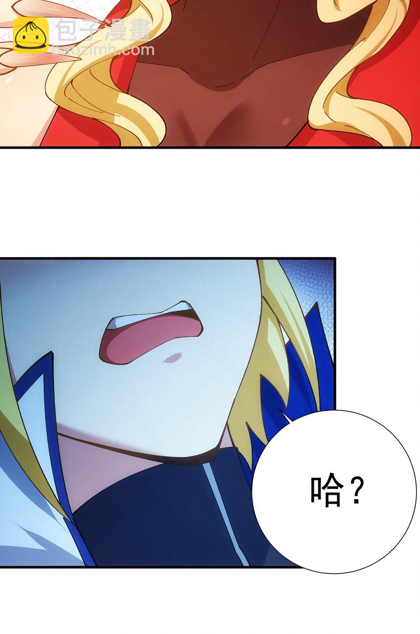 104回 我帮你毁了它！(1/2)-第106话