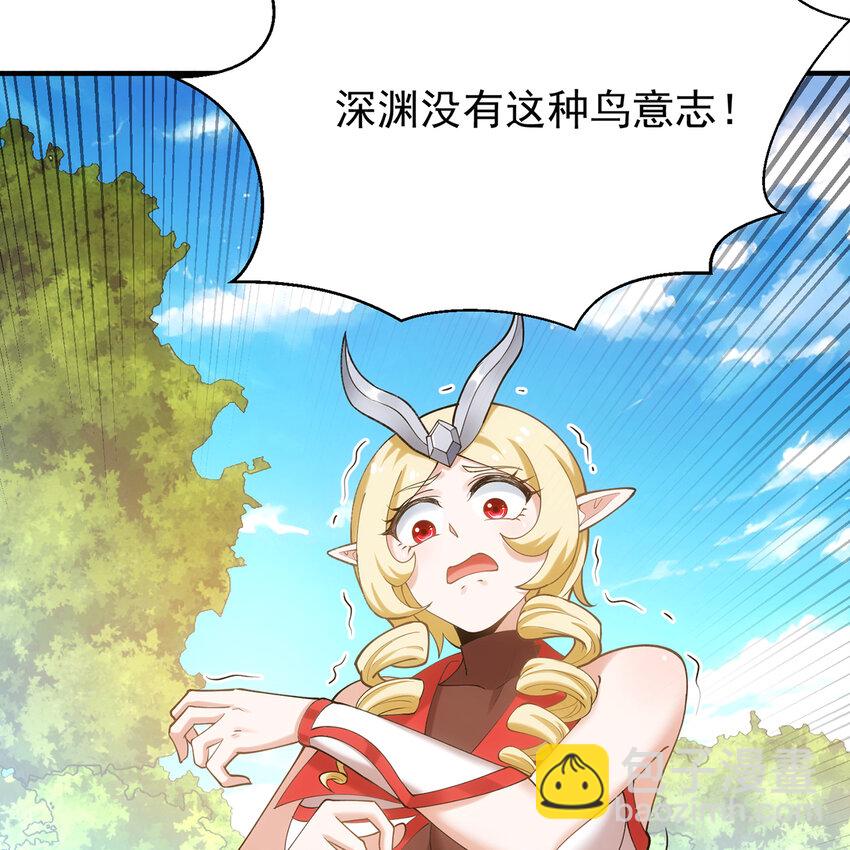 104回 我帮你毁了它！(1/2)-第106话