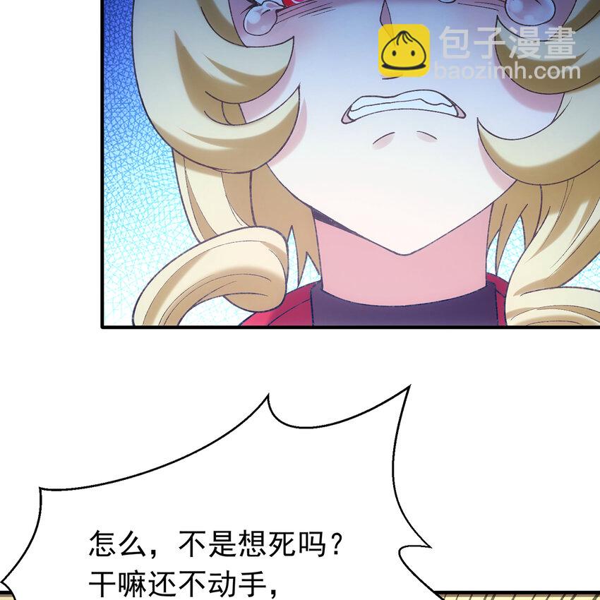104回 我帮你毁了它！(1/2)-第106话
