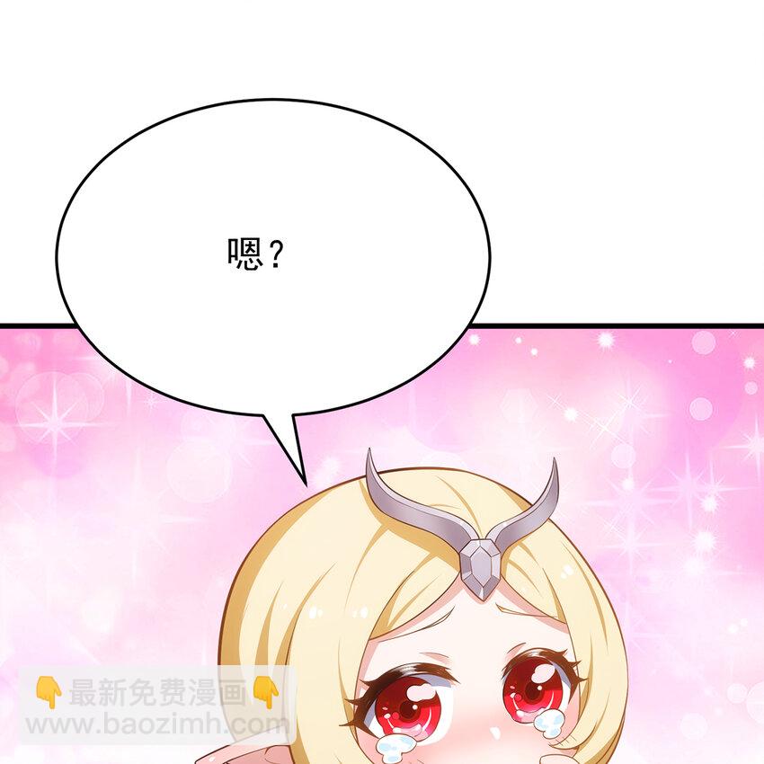 104回 我帮你毁了它！(1/2)-第106话