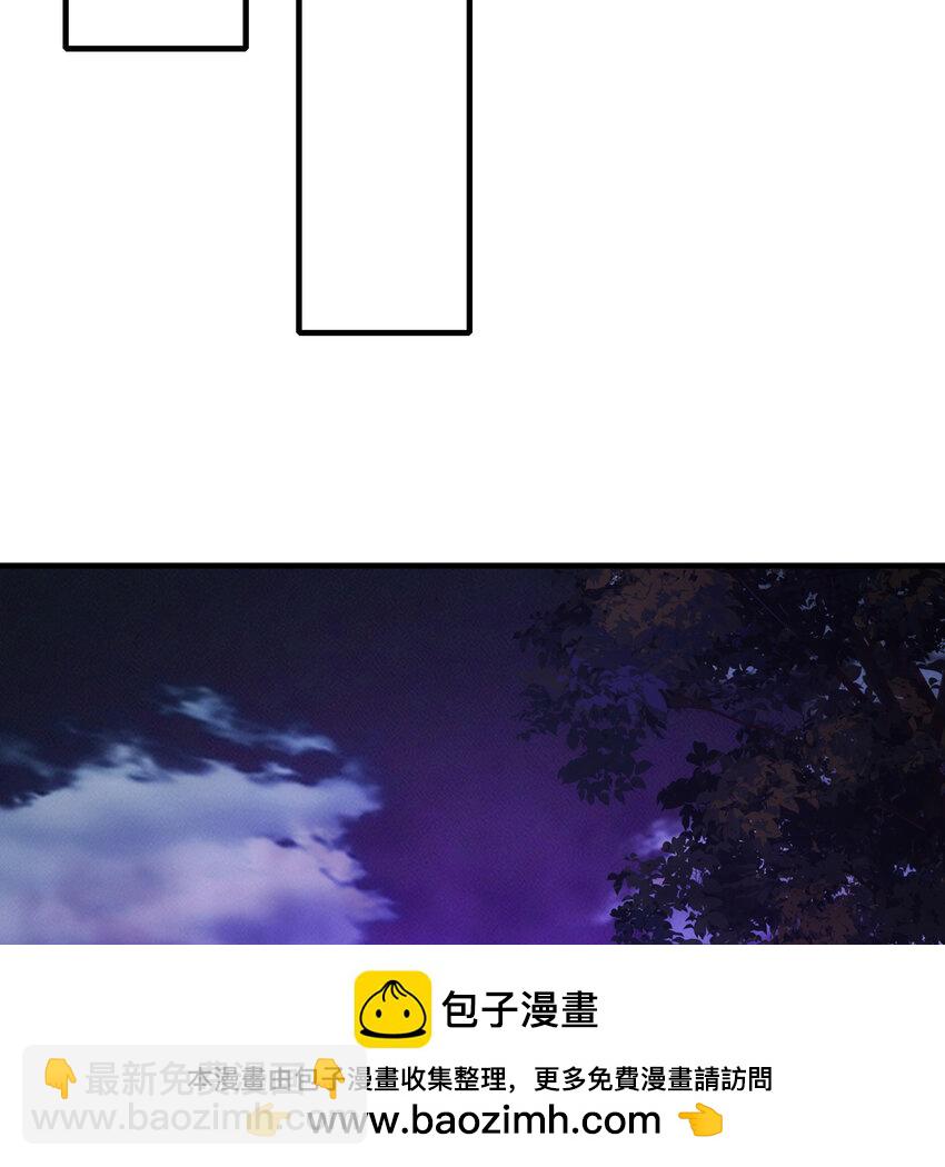 104回 我帮你毁了它！(1/2)-第106话