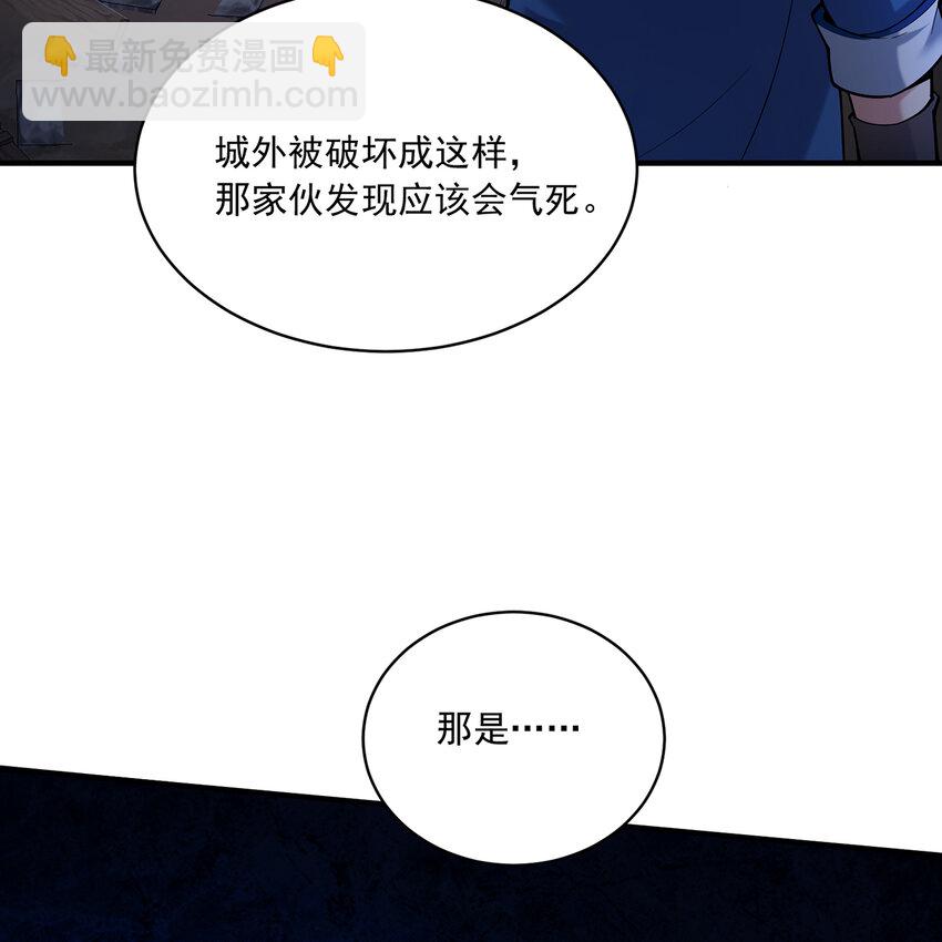 106回 克里克托(1/3)-第108话