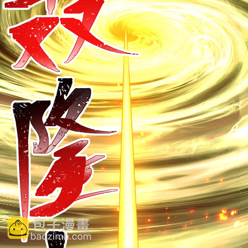 106回 克里克托(1/3)-第108话