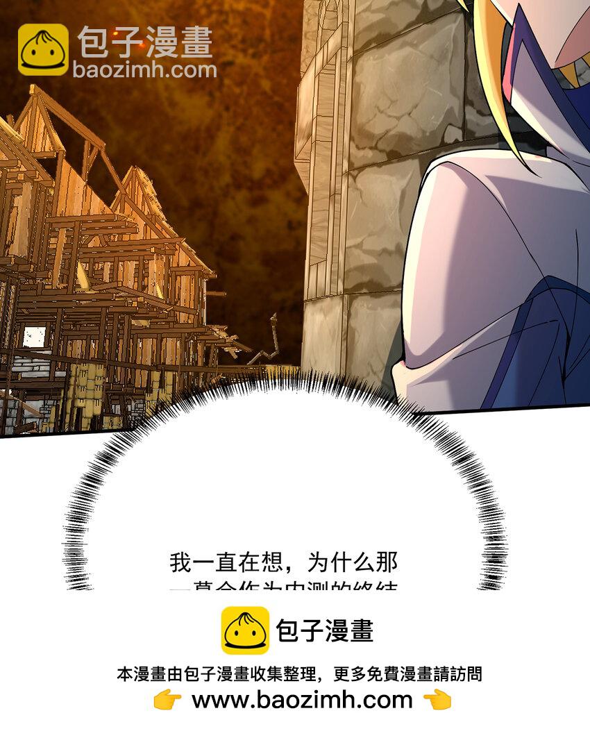 106回 克里克托(1/3)-第108话