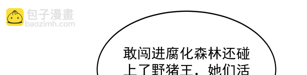 11回-我必须去(1/5)-第12话