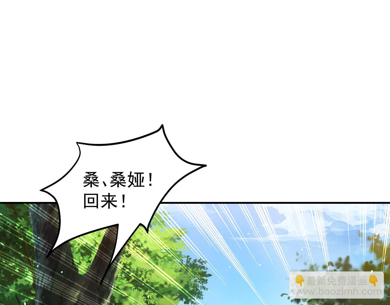 11回-我必须去(1/5)-第12话