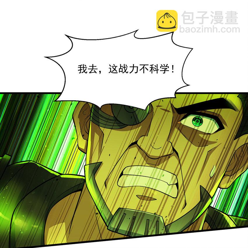 108回 是你打的不行(1/3)-第110话