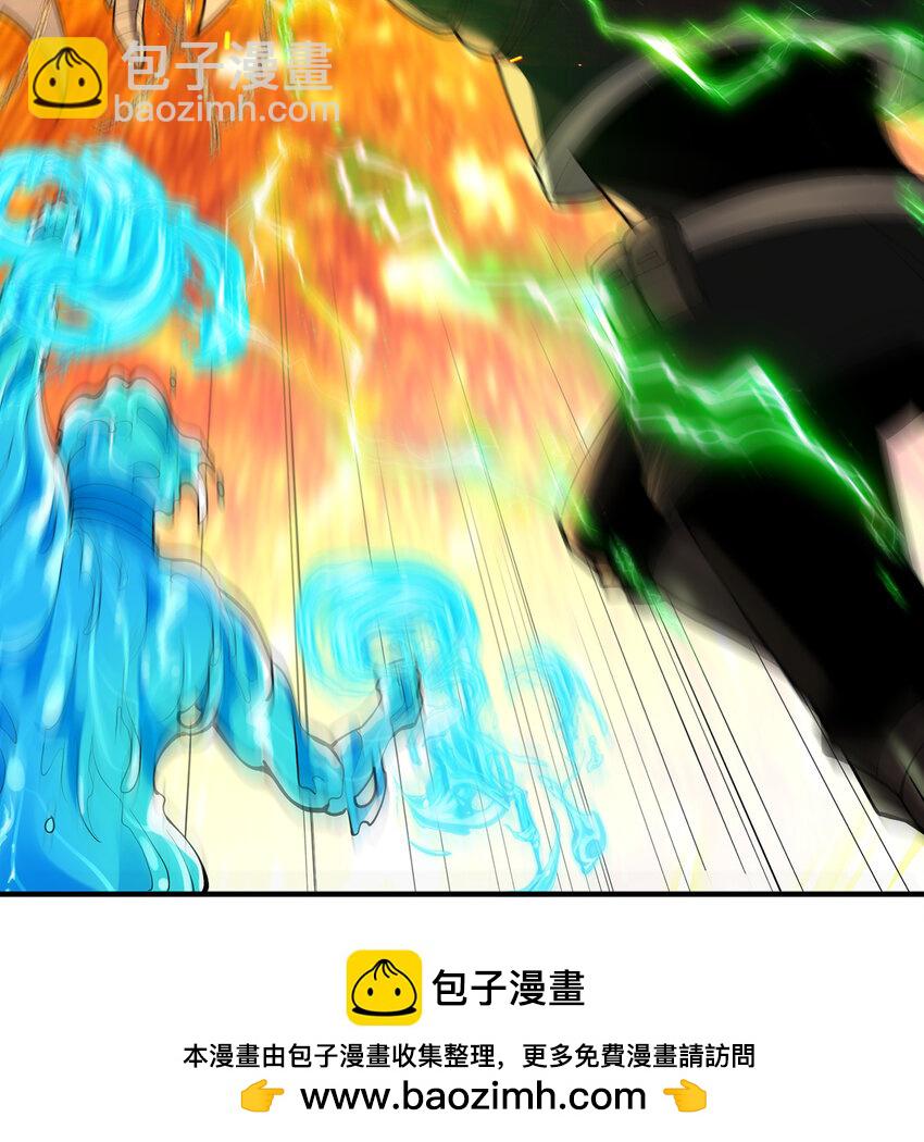 108回 是你打的不行(1/3)-第110话