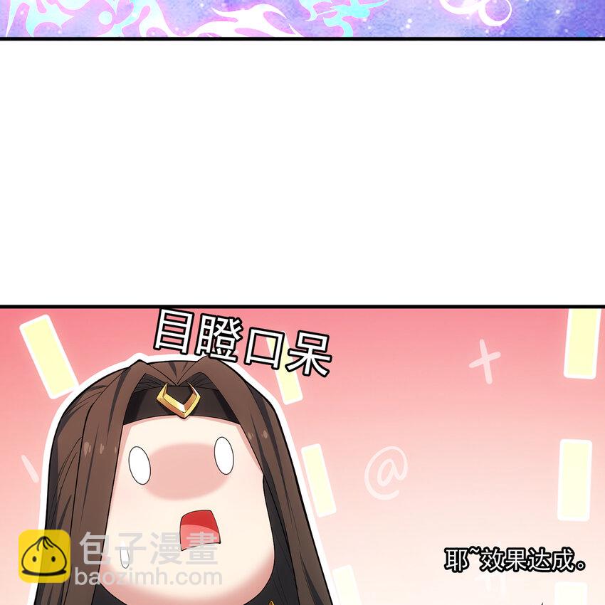 110回 白金圆盘(1/2)-第112话