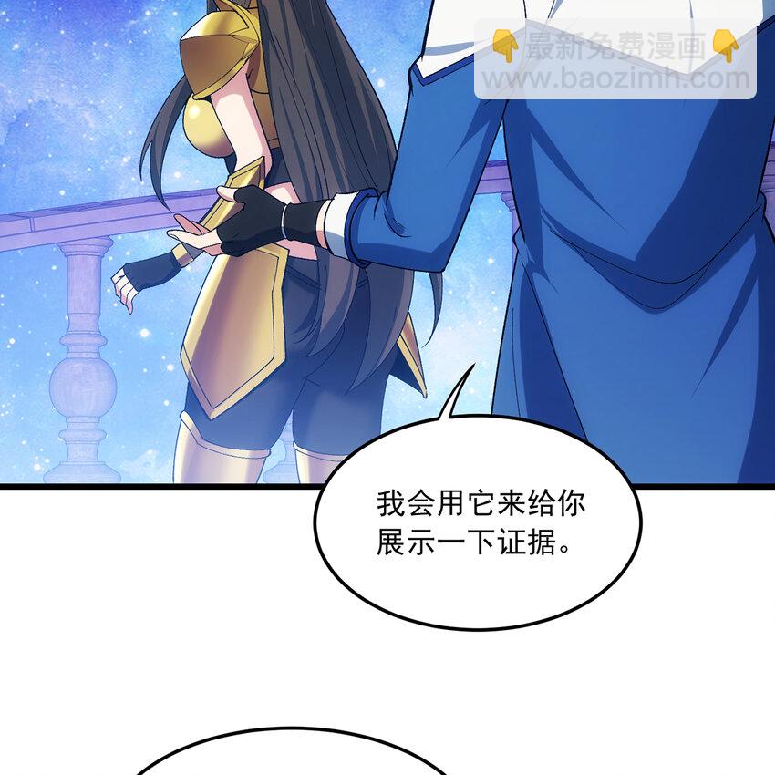 110回 白金圆盘(1/2)-第112话