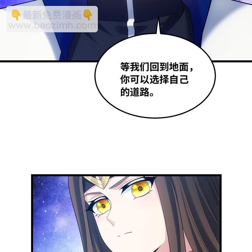 110回 白金圆盘(1/2)-第112话